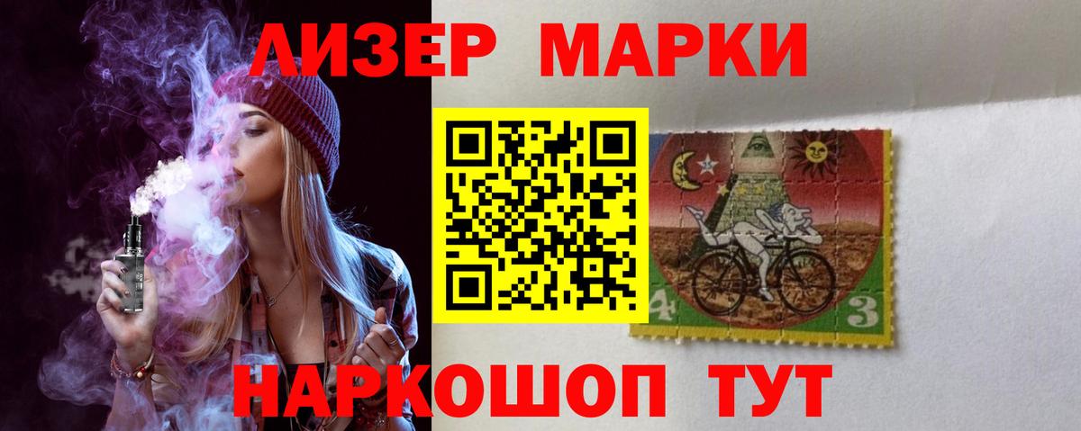 Строитель  ЛСД экстази кислота  LSD-25 экстази кислота  Вход с VPN 