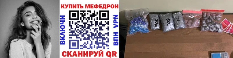 shop официальный сайт  KRAKEN зеркало  Строитель  МЯУ-МЯУ кристаллы 