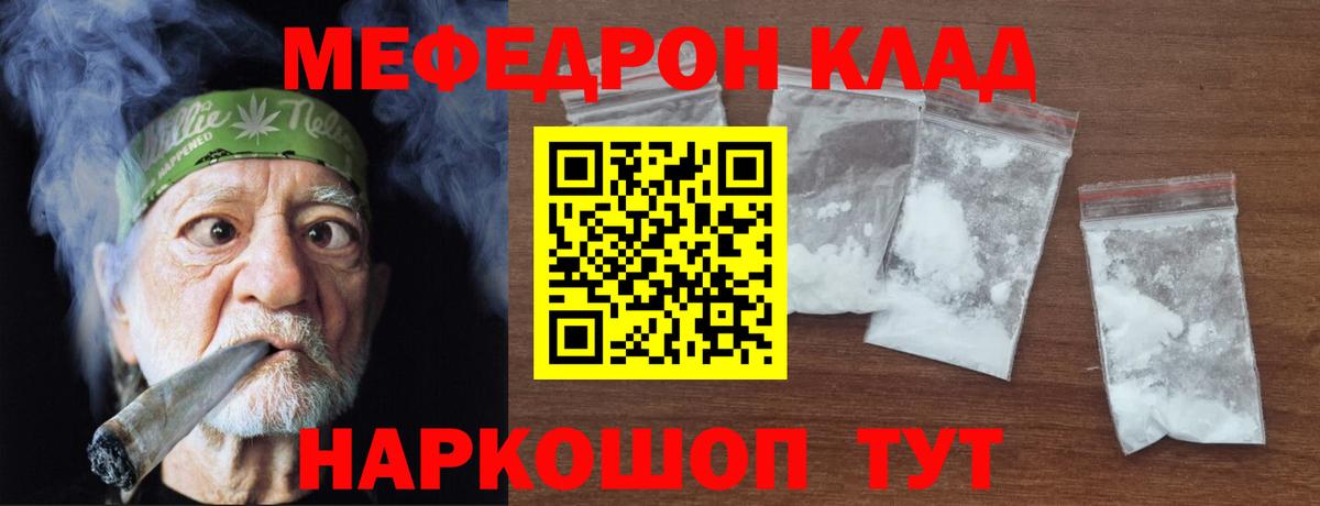 Cocaine  Альфа ПВП СК   МЕФ кристаллы  Вход с VPN  Гашиш  Строитель  Бошки Шишки 