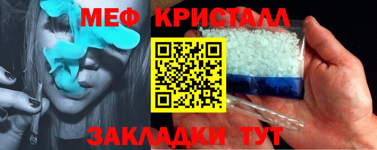 blacksprut маркетплейс  Меф  Меф мука  Строитель  Вход с VPN  МЕФ мяу мяу 