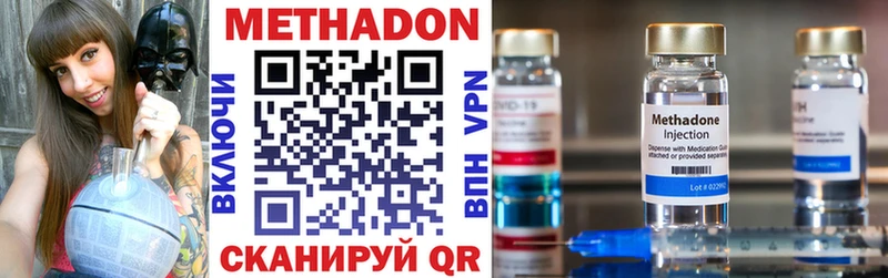 Метадон мёд  blacksprut ONION  Строитель 