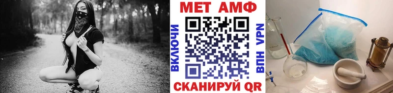 Первитин Декстрометамфетамин 99.9%  дарнет шоп  Строитель 