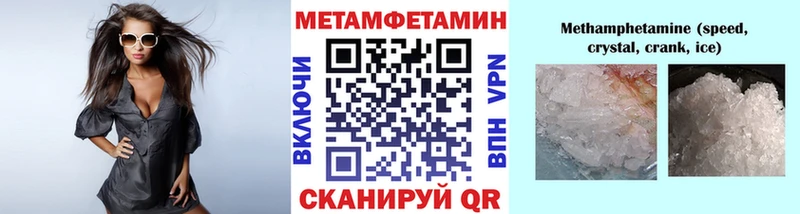 Метамфетамин кристалл Строитель