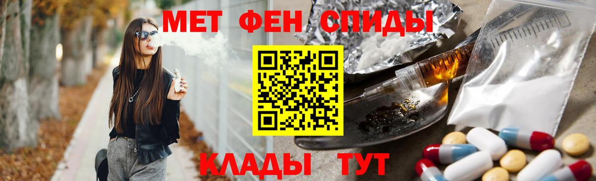 Первитин винт Строитель