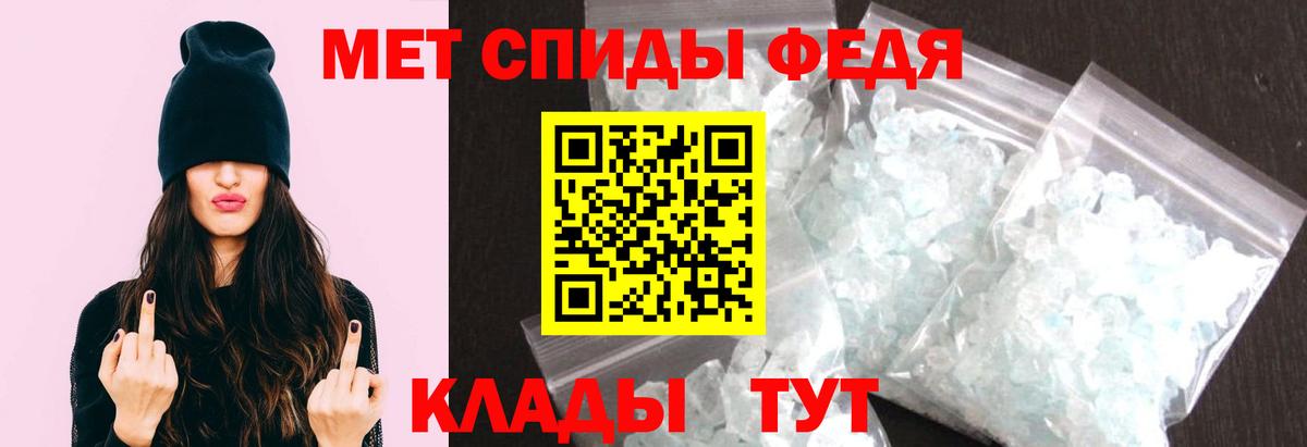 Первитин винт  Первитин  Строитель  Вход с VPN 
