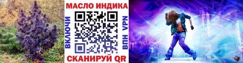Дистиллят ТГК Wax  Строитель 
