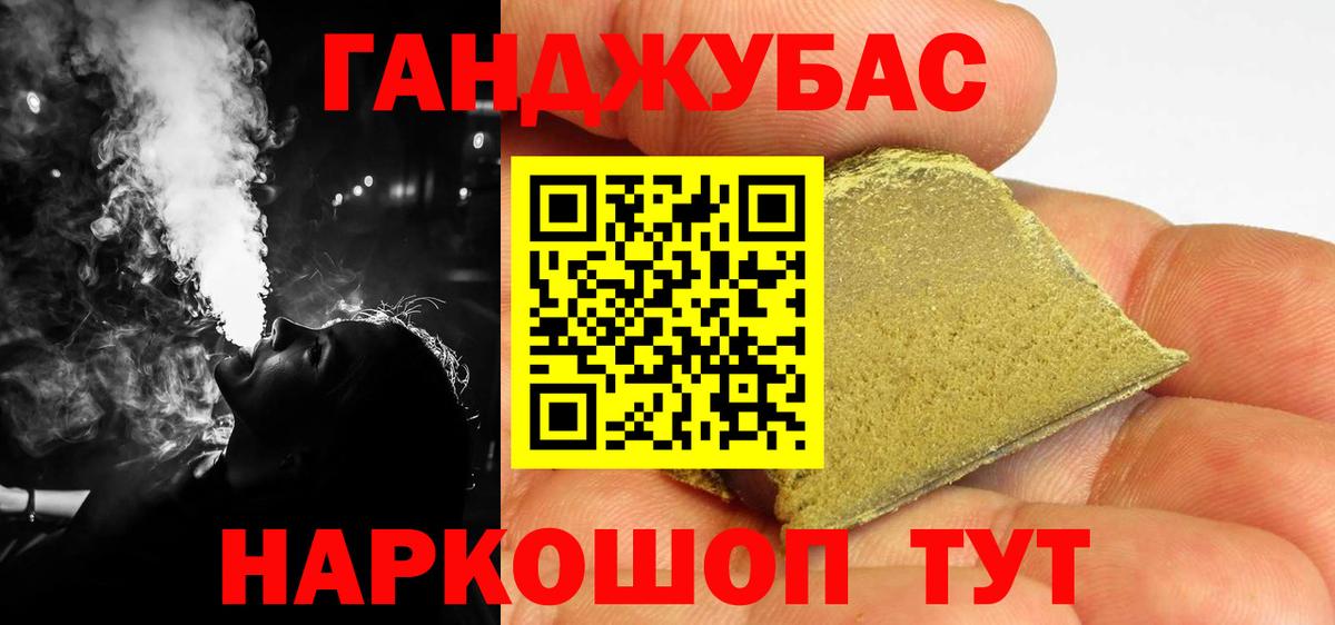 Каннабис White Widow Строитель