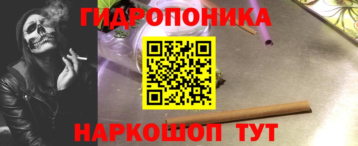 Строитель  Конопля SATIVA & INDICA  Марихуана семена  Вход с VPN  Шишки марихуана SATIVA & INDICA  Канабис Ganja 